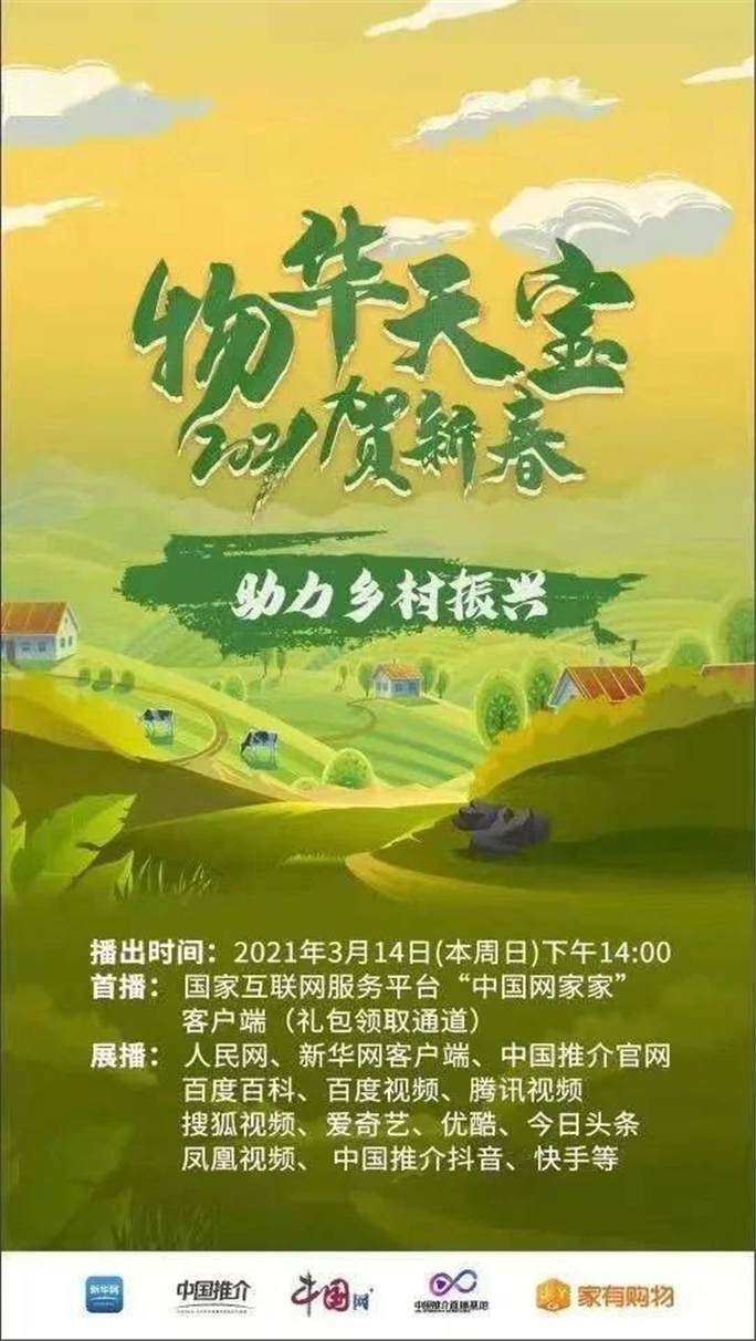 微信图片_20210316082813.jpg