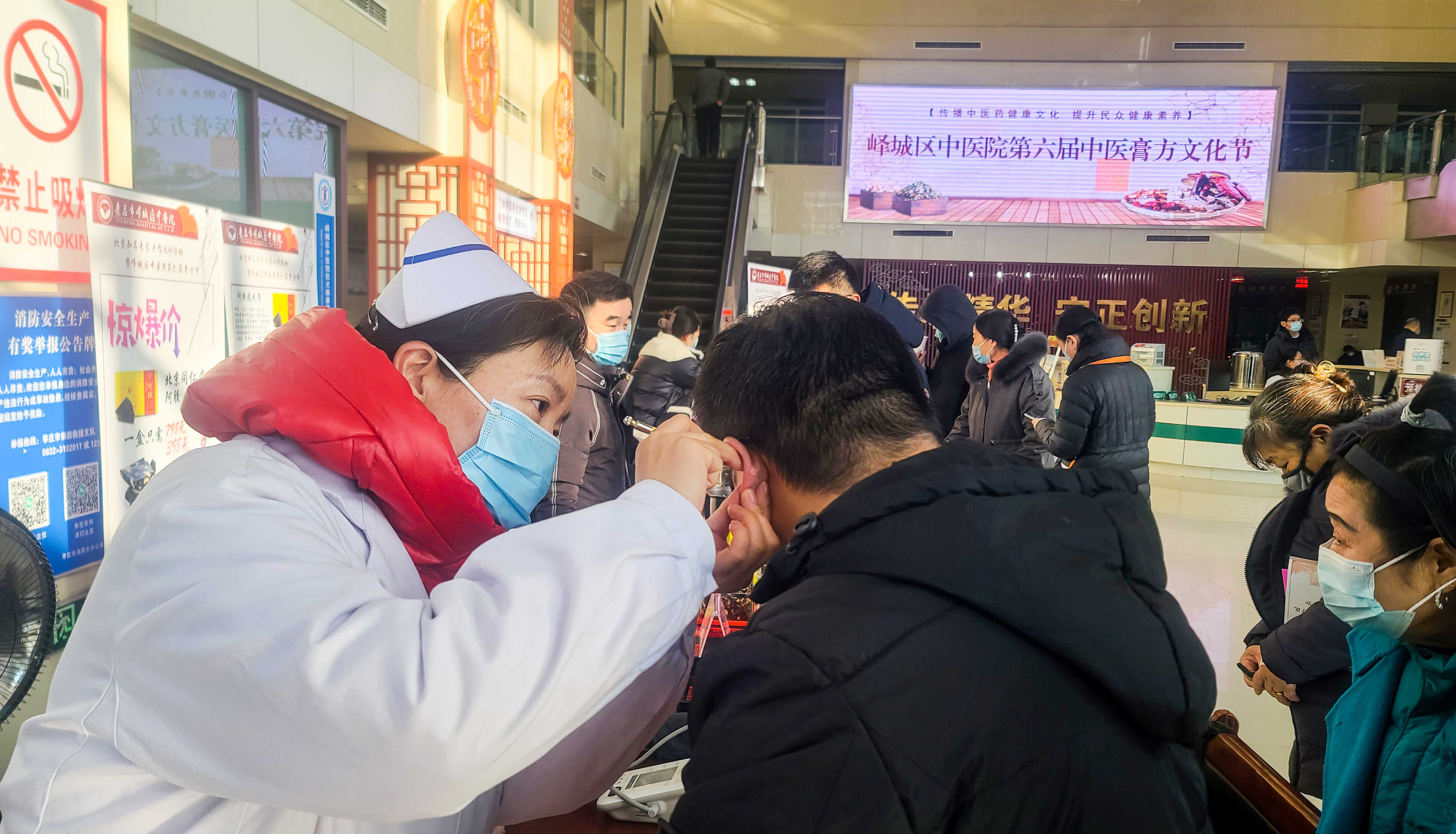 峄城区中医院膏方节照片 (14).jpg
