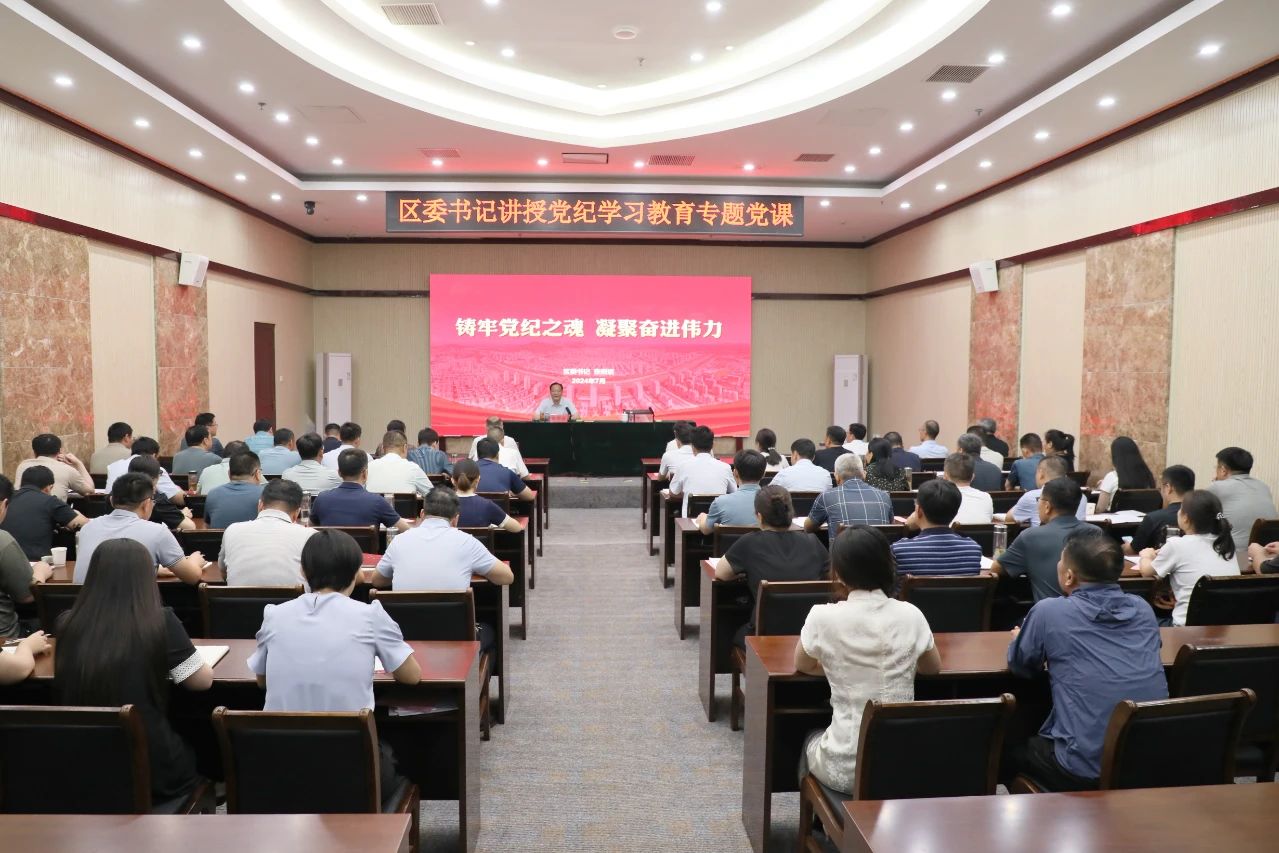 微信图片_20240711091600.jpg