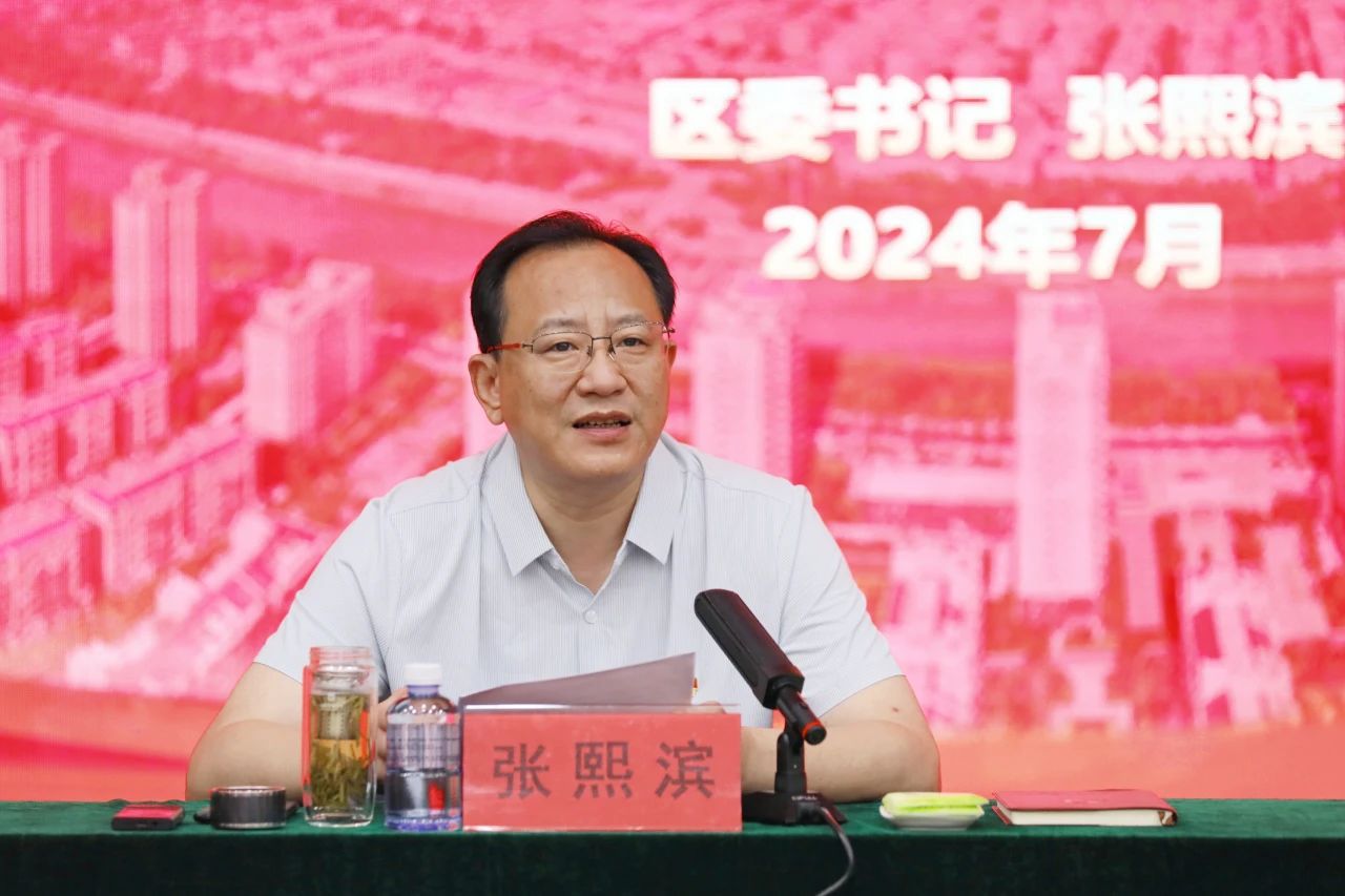 微信图片_20240711091557.jpg