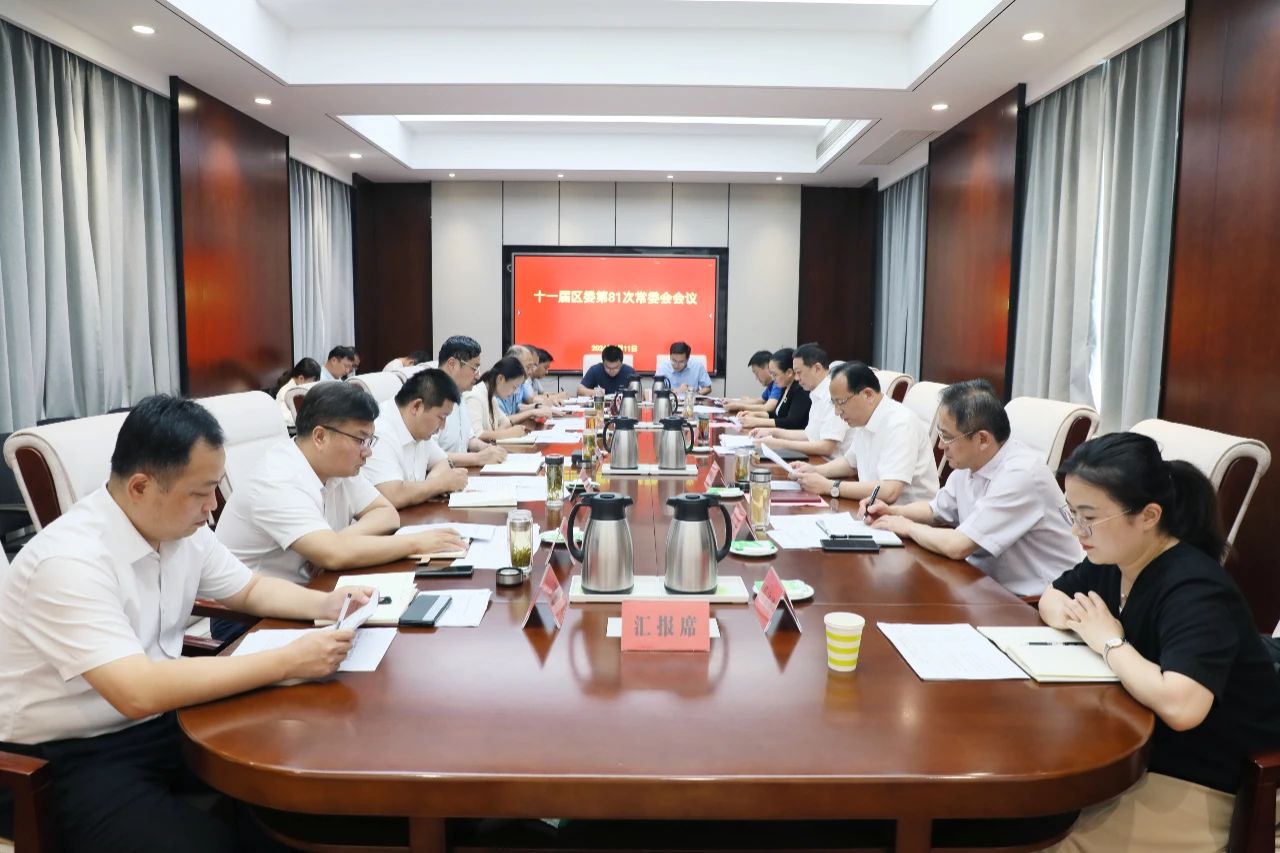 微信图片_20240712095251.jpg