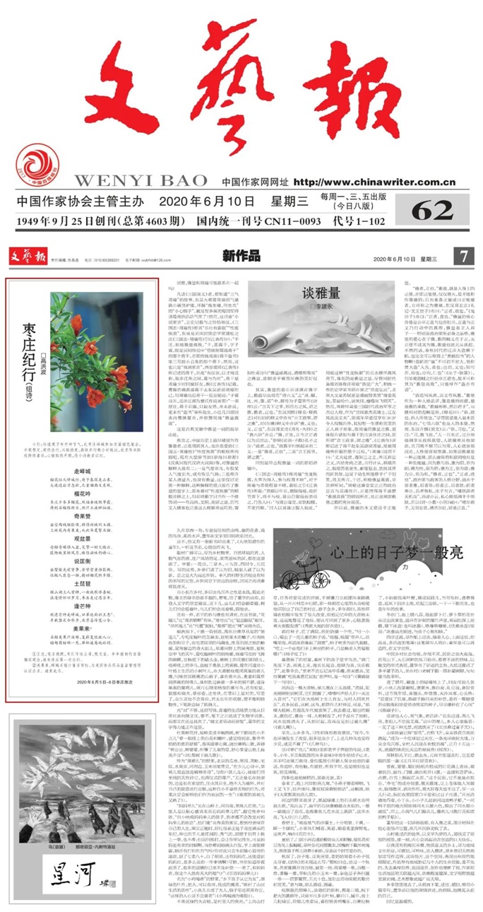 微信图片_20200615111903.jpg