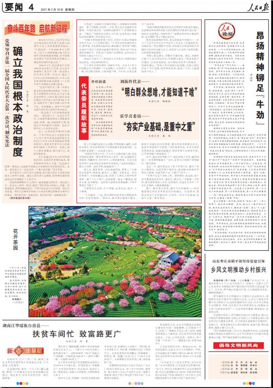 2345截图20210219112521.jpg