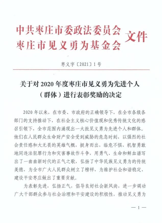 微信图片_20210316144716.jpg