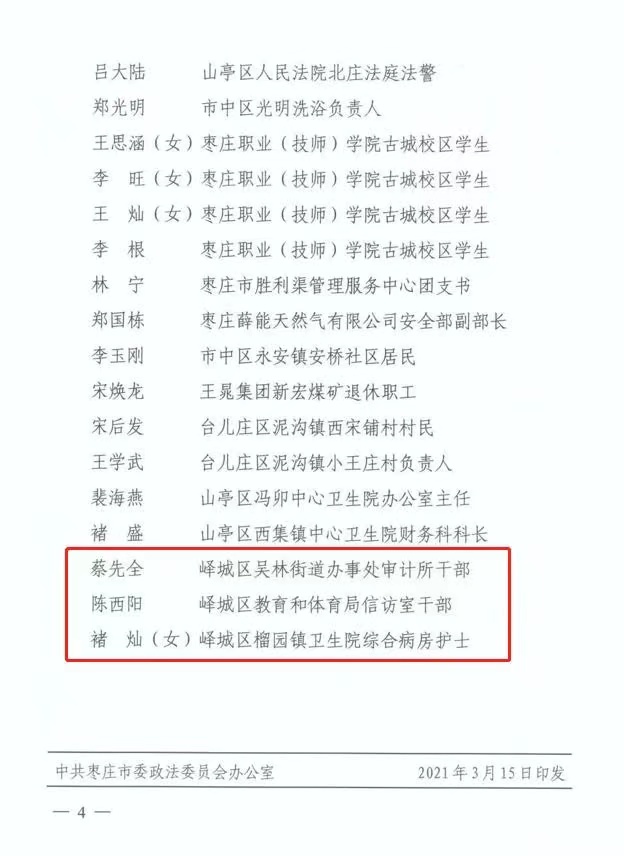 微信图片_20210316144723.jpg