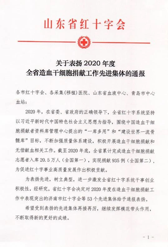 微信图片_20210316144727.jpg