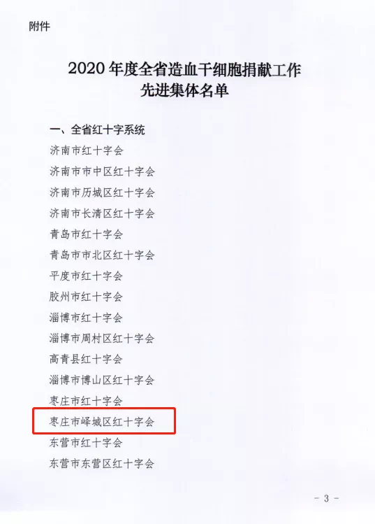 微信图片_20210316144731.png