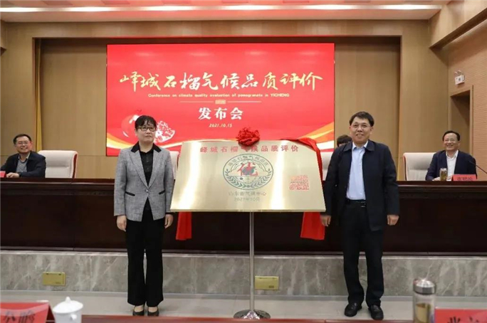 微信图片_20211018183141.jpg