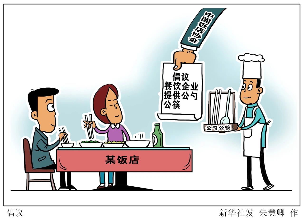 微信图片_20200420111154.jpg