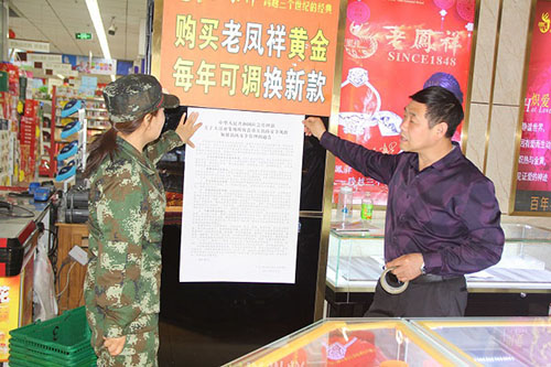 峄城大队张贴《关于人员密集场所防范重大消防安全风险加强消防安全管理的通告》1.jpg