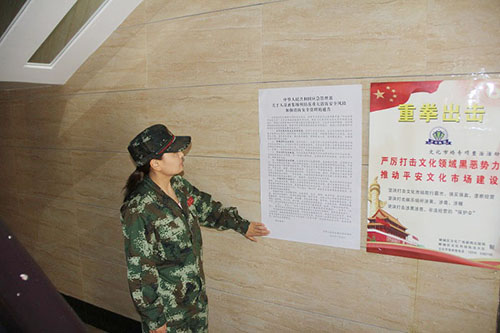 峄城大队张贴《关于人员密集场所防范重大消防安全风险加强消防安全管理的通告》3.jpg