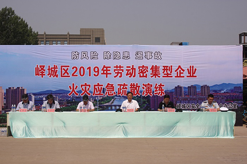峄城区举行2019年劳动密集型企业火灾应急疏散演练.jpg