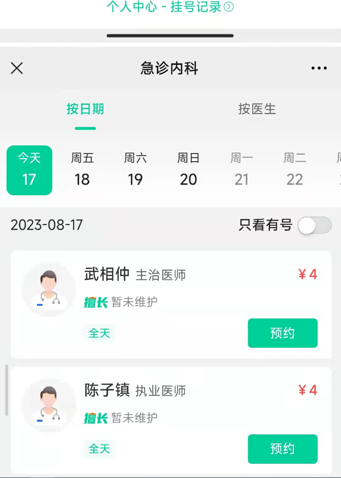 图片7.png