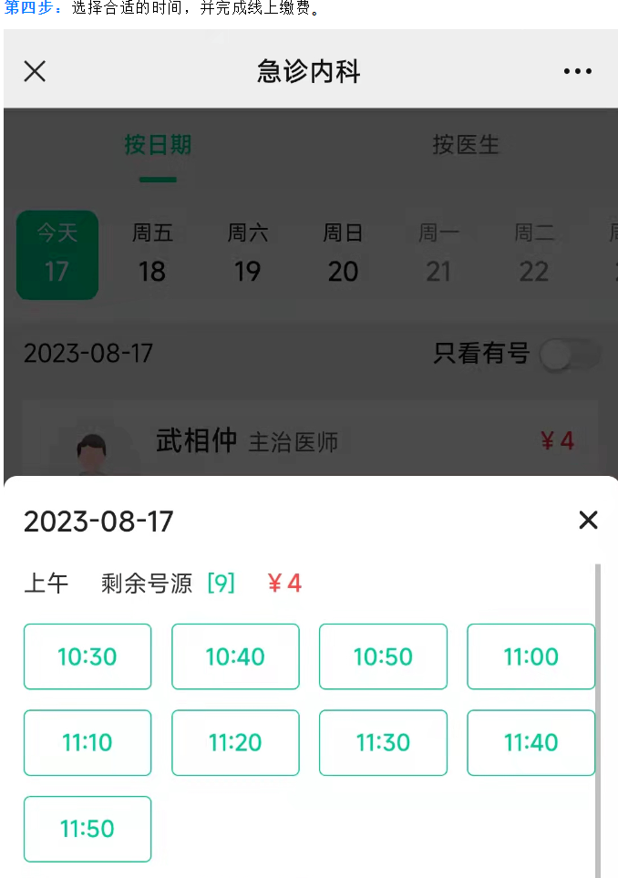 图片8.png