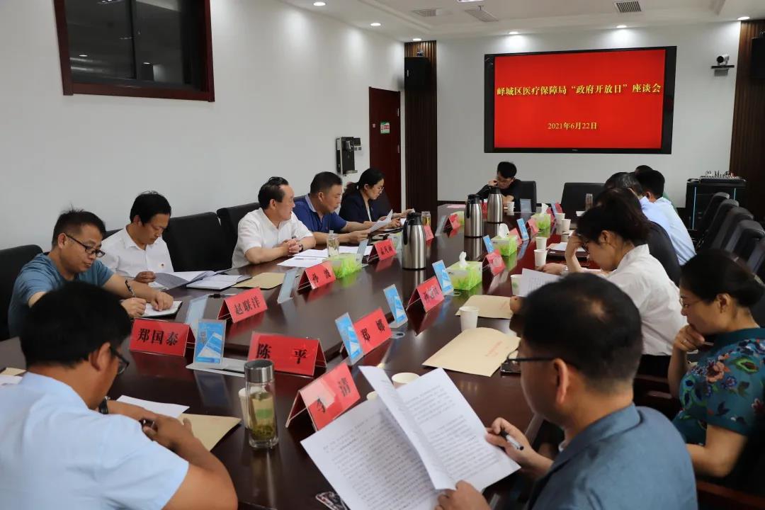 微信图片_20210624092725.jpg