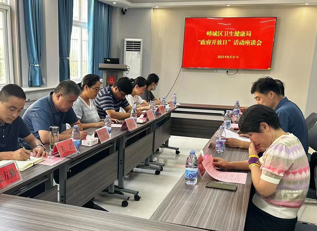 微信图片_20230831160858.jpg