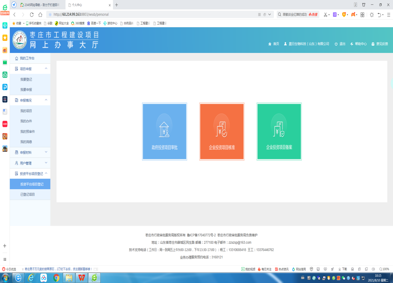 U020230203353945209723.png