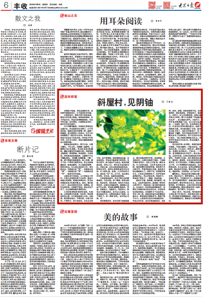 微信图片_20200907093551.png