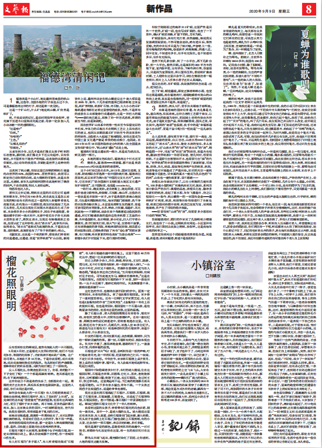 微信图片_20200910103031.png