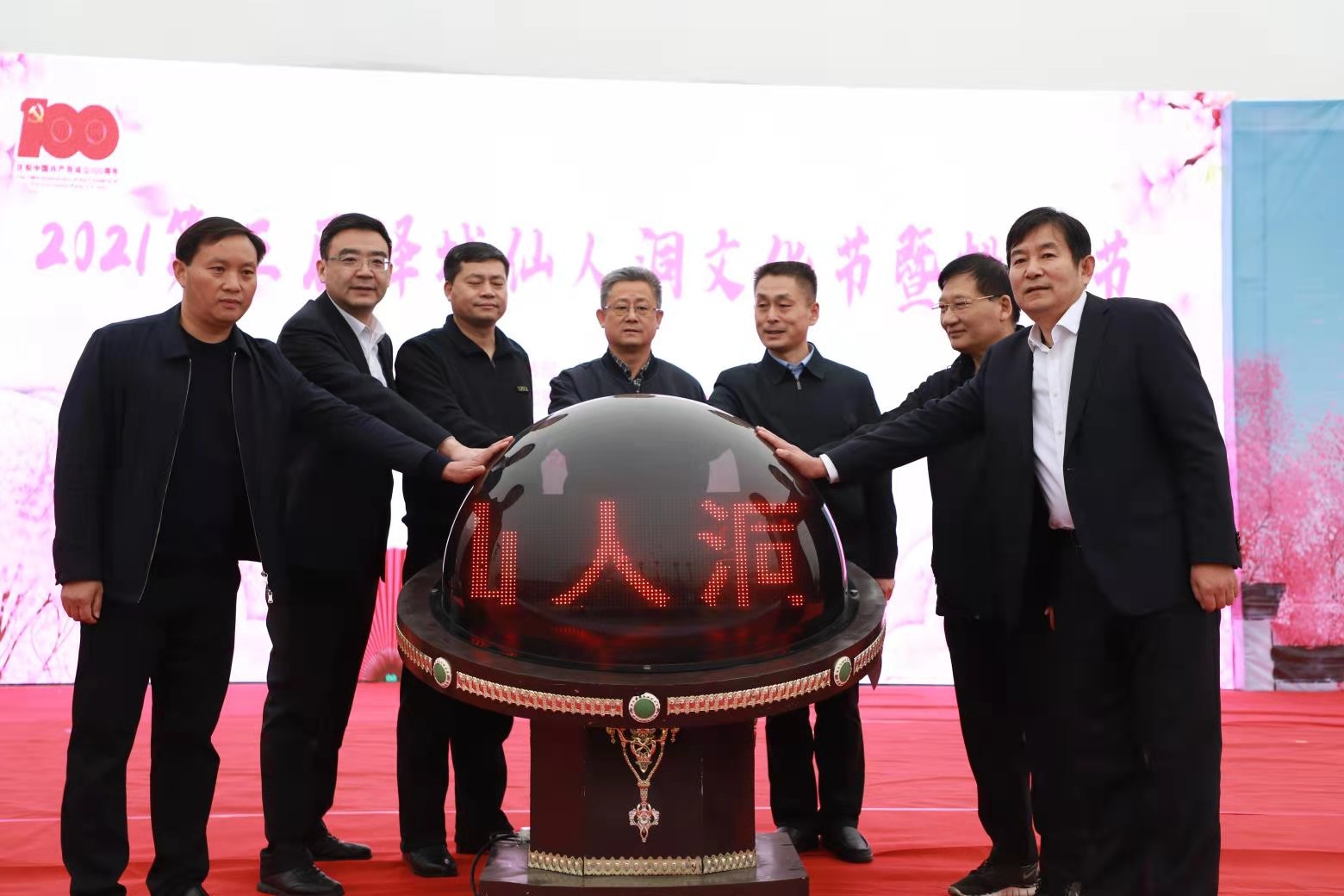 微信图片_20210329172237.jpg 微信图片_20210329172237.jpg
